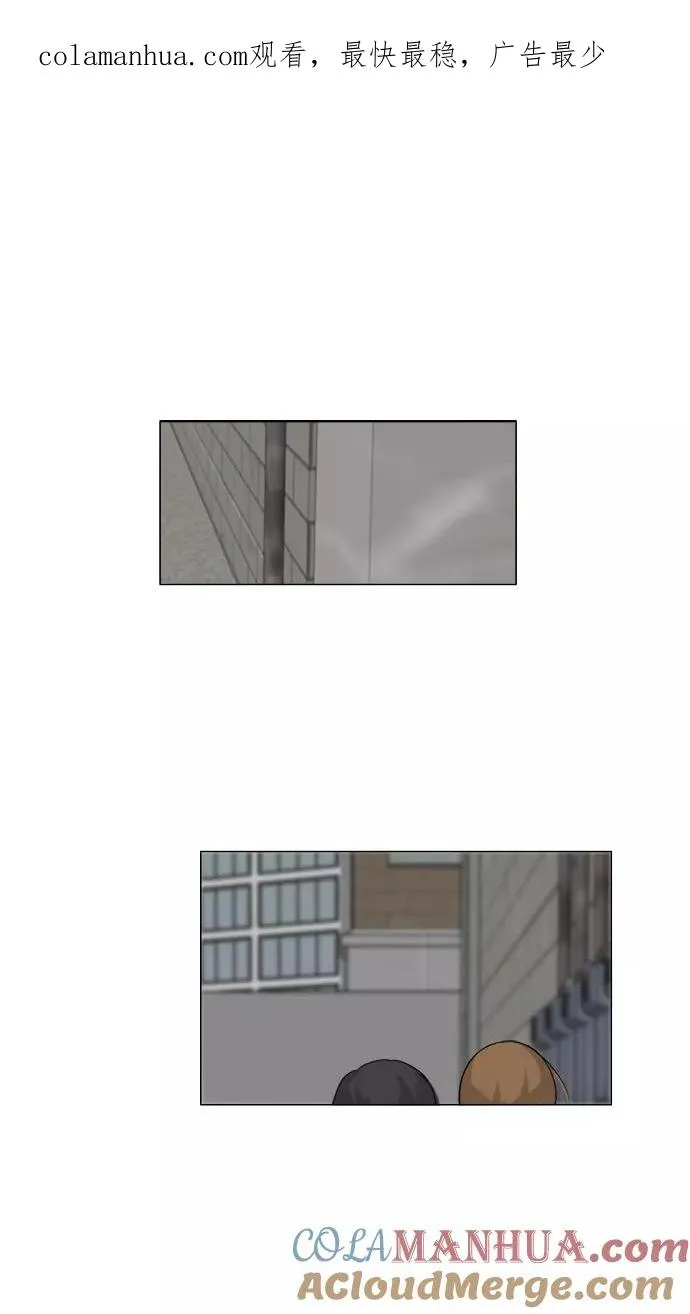 鬼新娘电影漫画,第132话1图