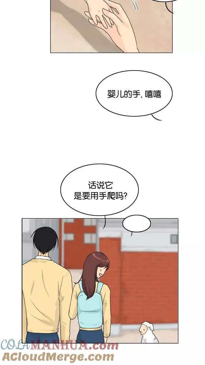 鬼新娘电影漫画,第103话4图