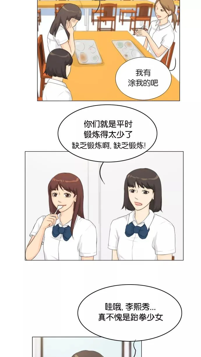 鬼新娘电影漫画,第22话3图