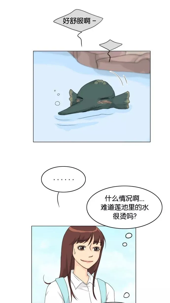 鬼新娘电影漫画,第74话3图