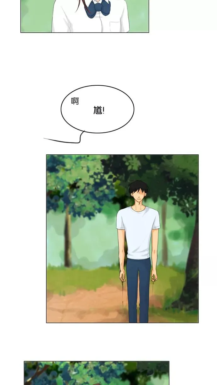 鬼新娘电影漫画,第21话2图