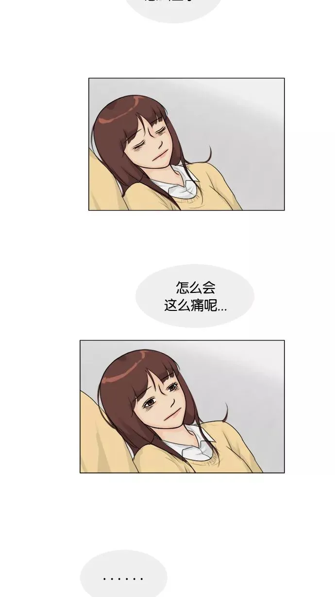 鬼新娘电影漫画,第113话2图