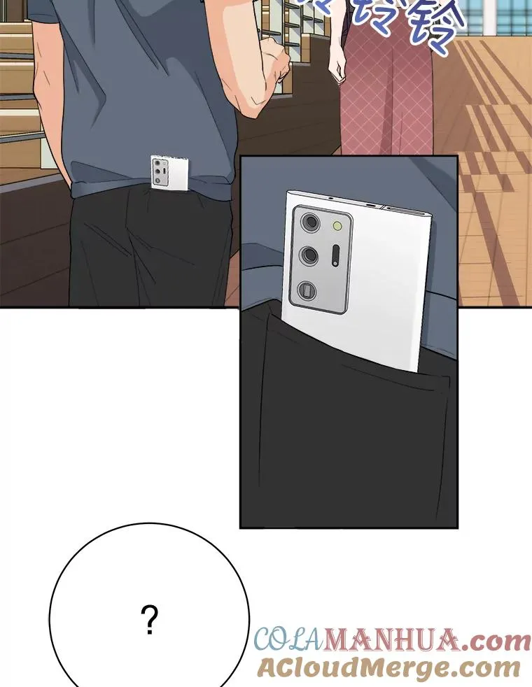 如她所愿漫画,47.不堪的过往2图