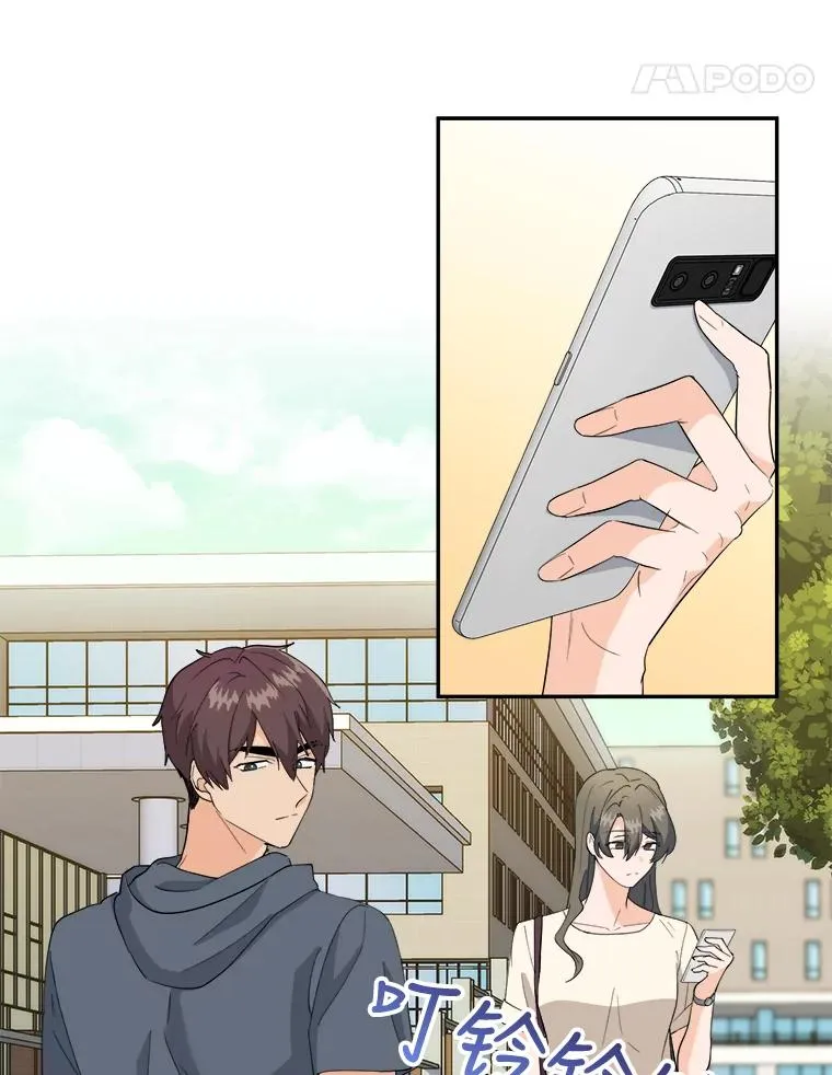 如她所愿漫画,47.不堪的过往1图