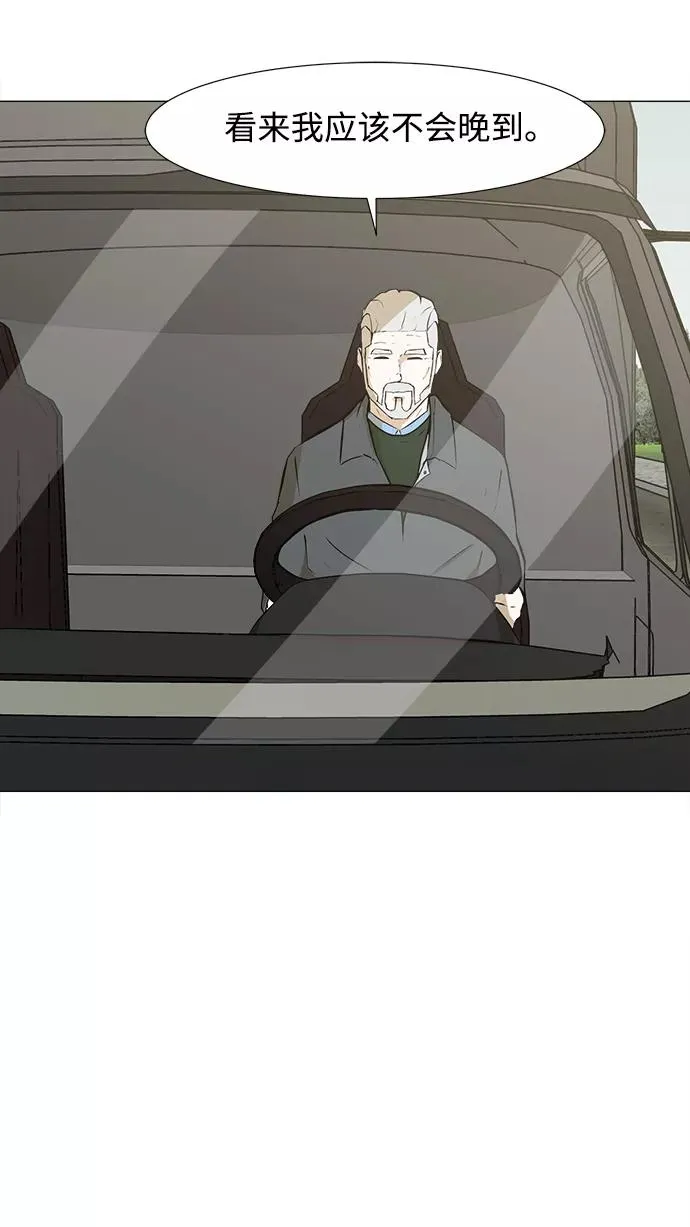 暗黑怪人漫画,[第28话] 十年前（5）1图