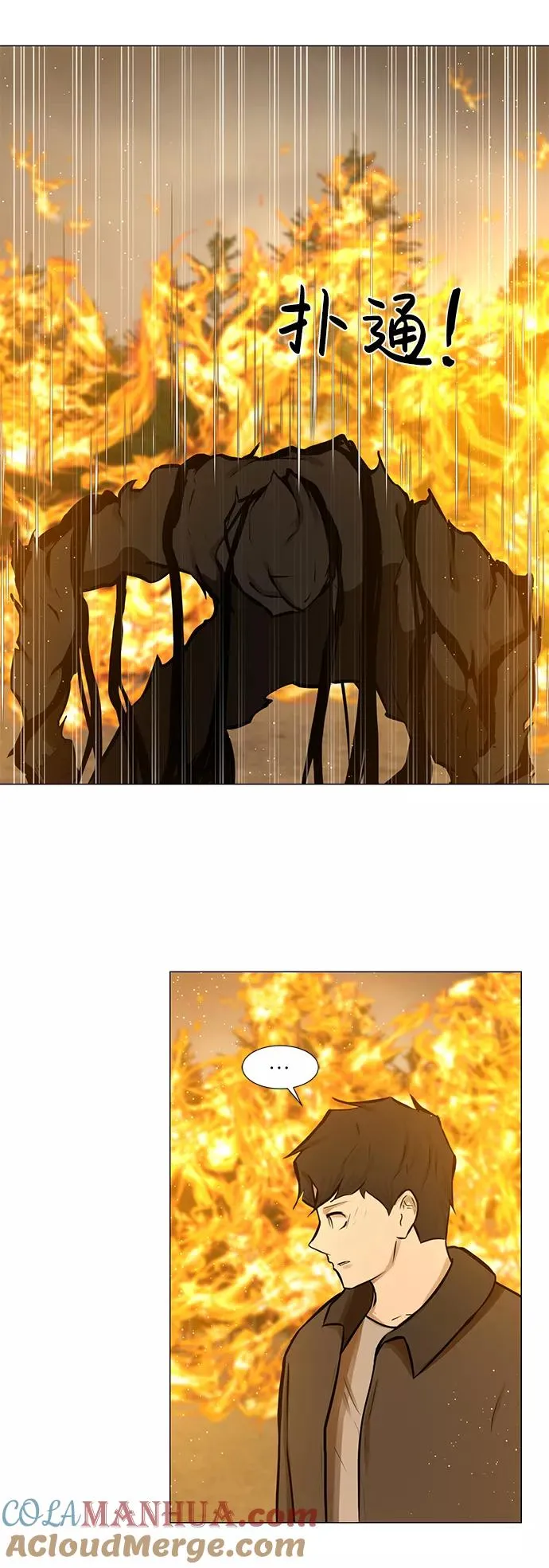 暗黑怪人漫画,[第44话] 空位4图