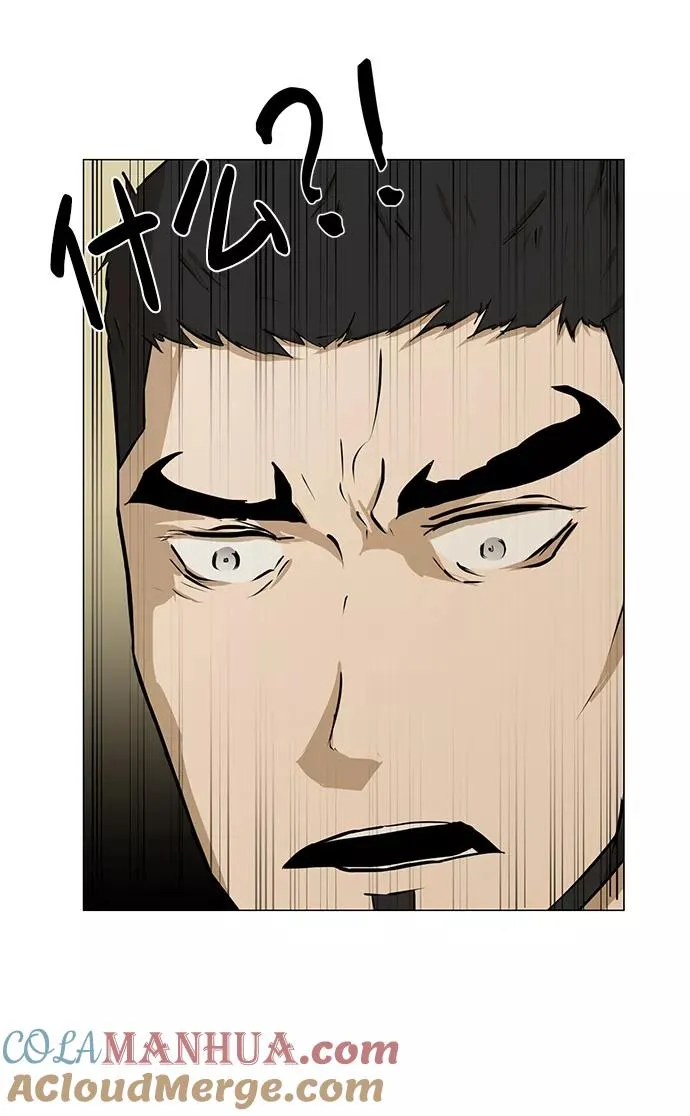 暗黑怪人漫画,[第28话] 十年前（5）5图