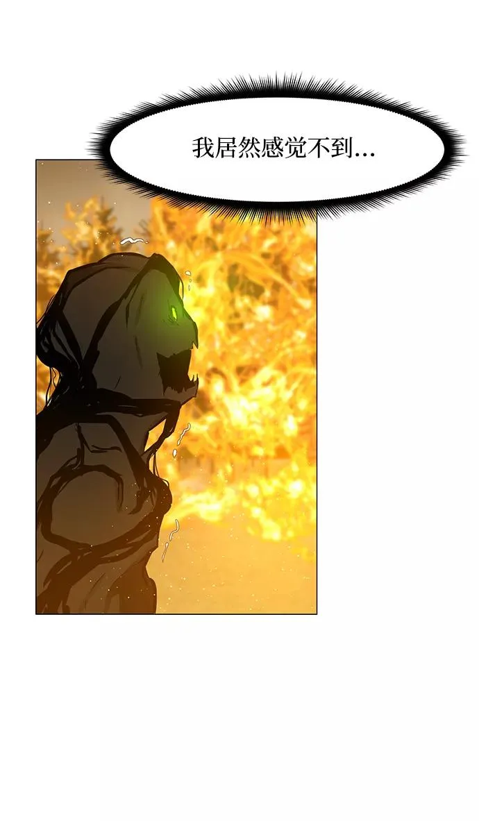 暗黑怪人漫画,[第44话] 空位5图