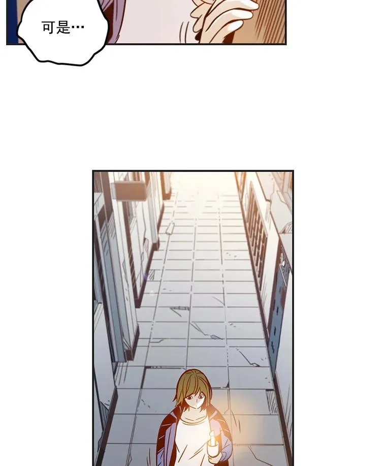 休克世界漫画,7.打探学校4图