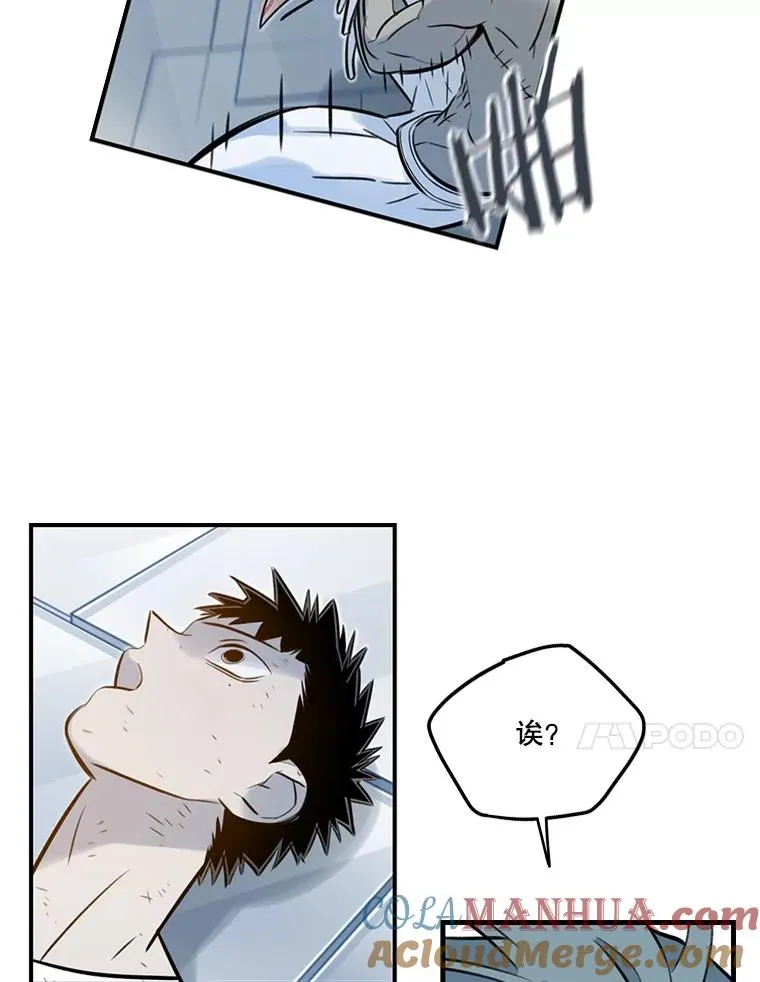 休克世界漫画,83.K的消失1图