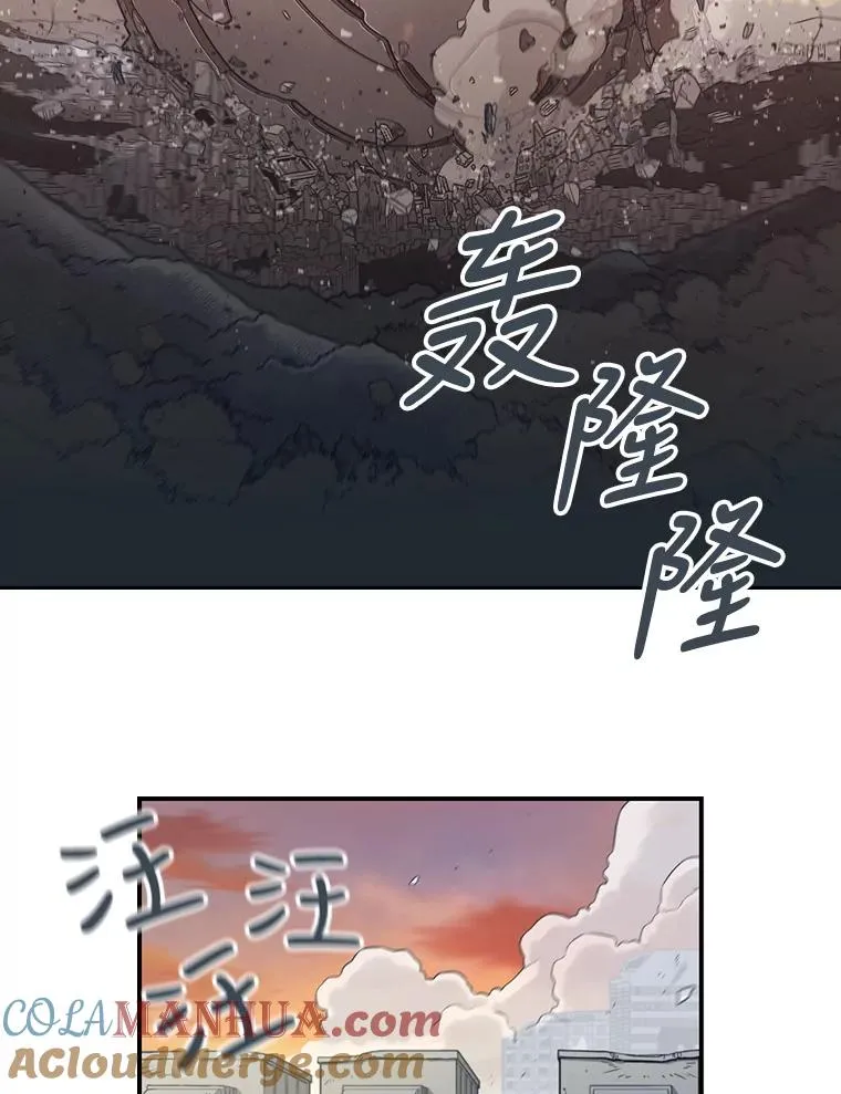 休克世界漫画,100.去未来（本季完）1图