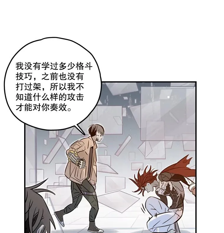 休克世界漫画,83.K的消失5图