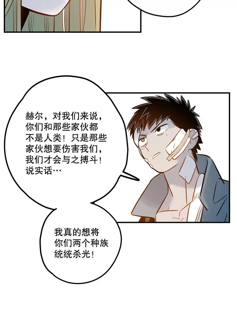 休克世界漫画,100.去未来（本季完）3图