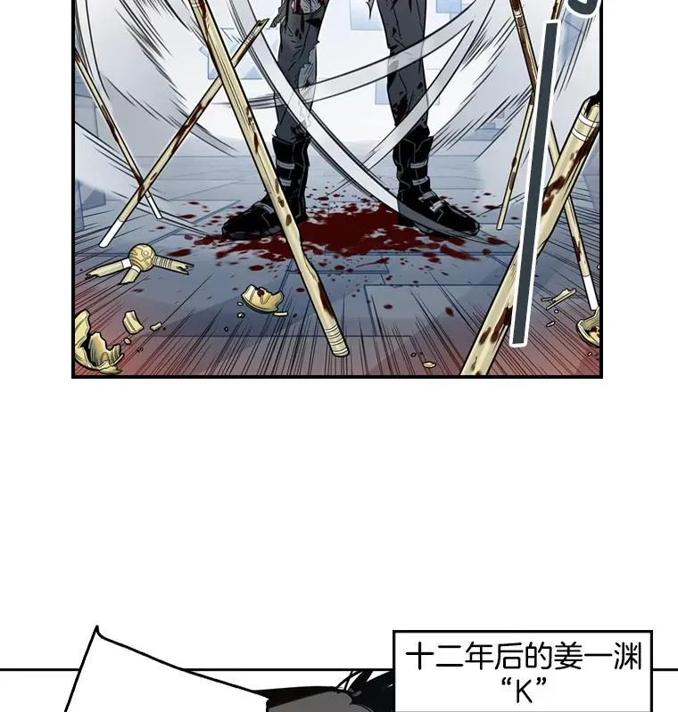 休克世界漫画,73.特殊渗透队2图