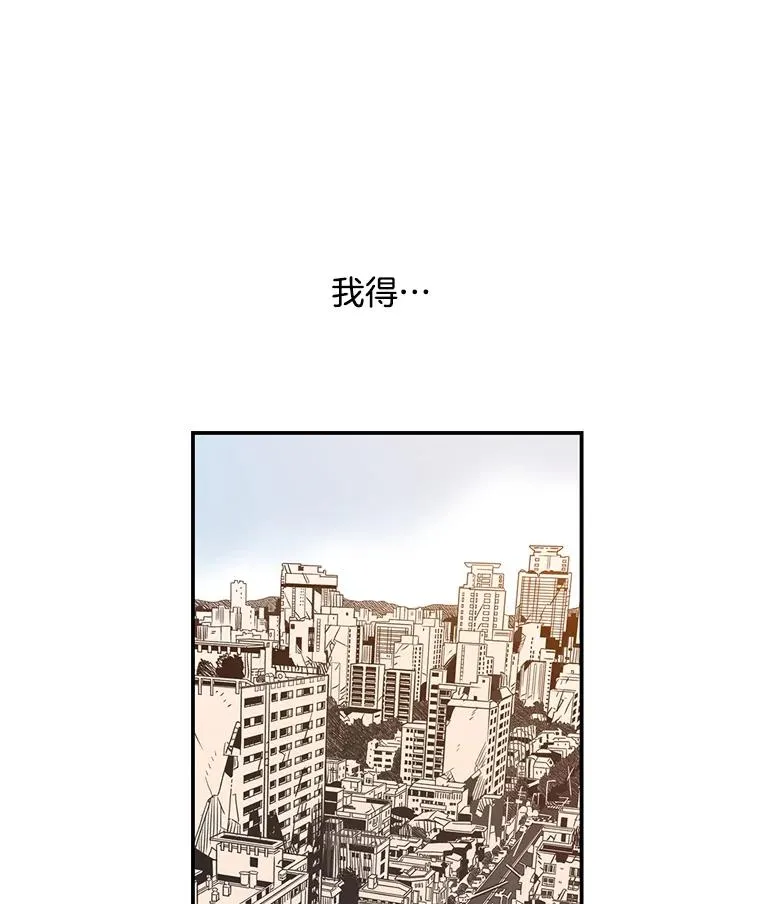 休克的表现漫画,2.来到避难所2图