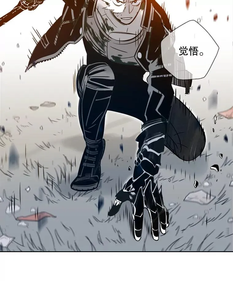 休克世界漫画,57.打败凯顿3图