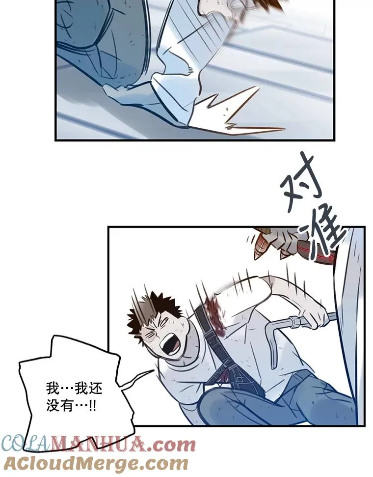 休克世界漫画,83.K的消失3图