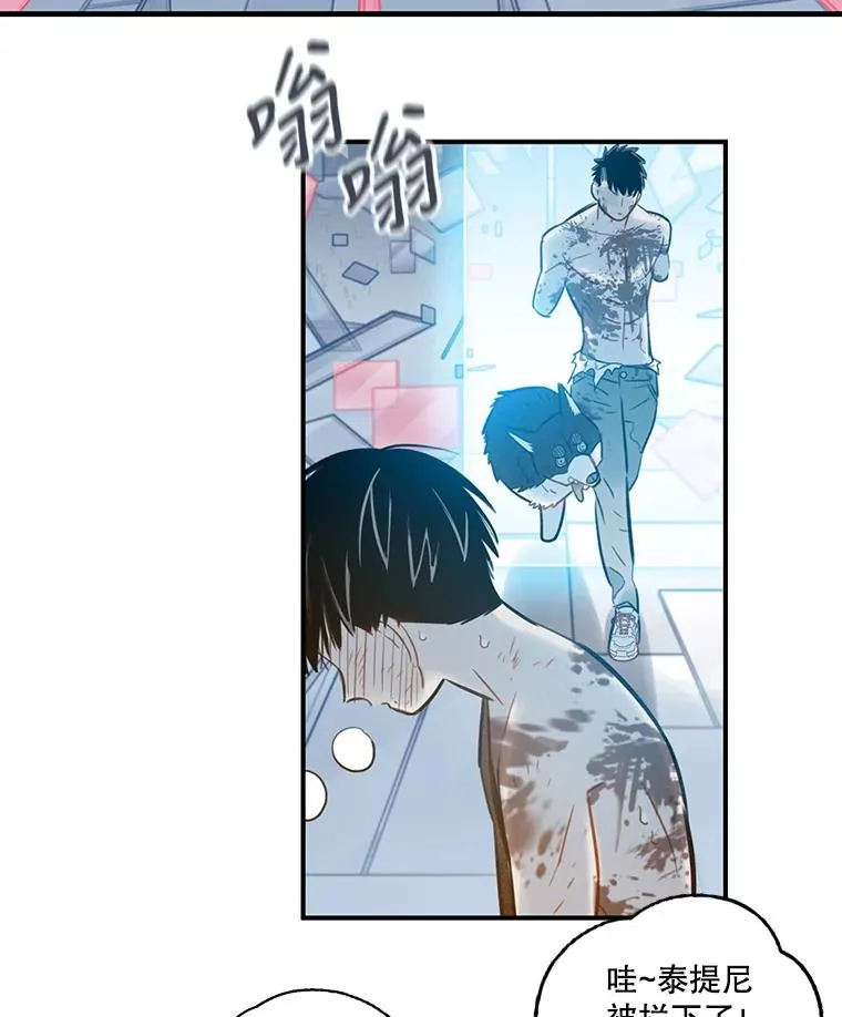 休克世界漫画,100.去未来（本季完）4图