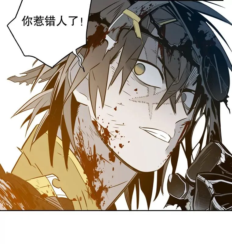 休克世界漫画,73.特殊渗透队3图