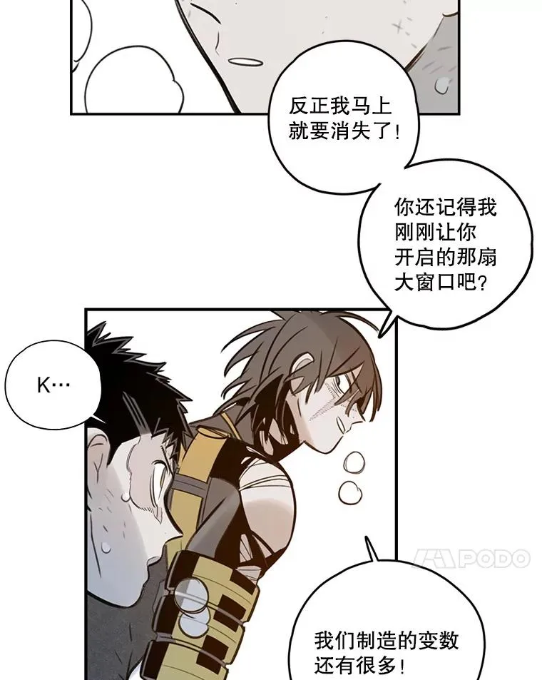 休克世界漫画,83.K的消失1图