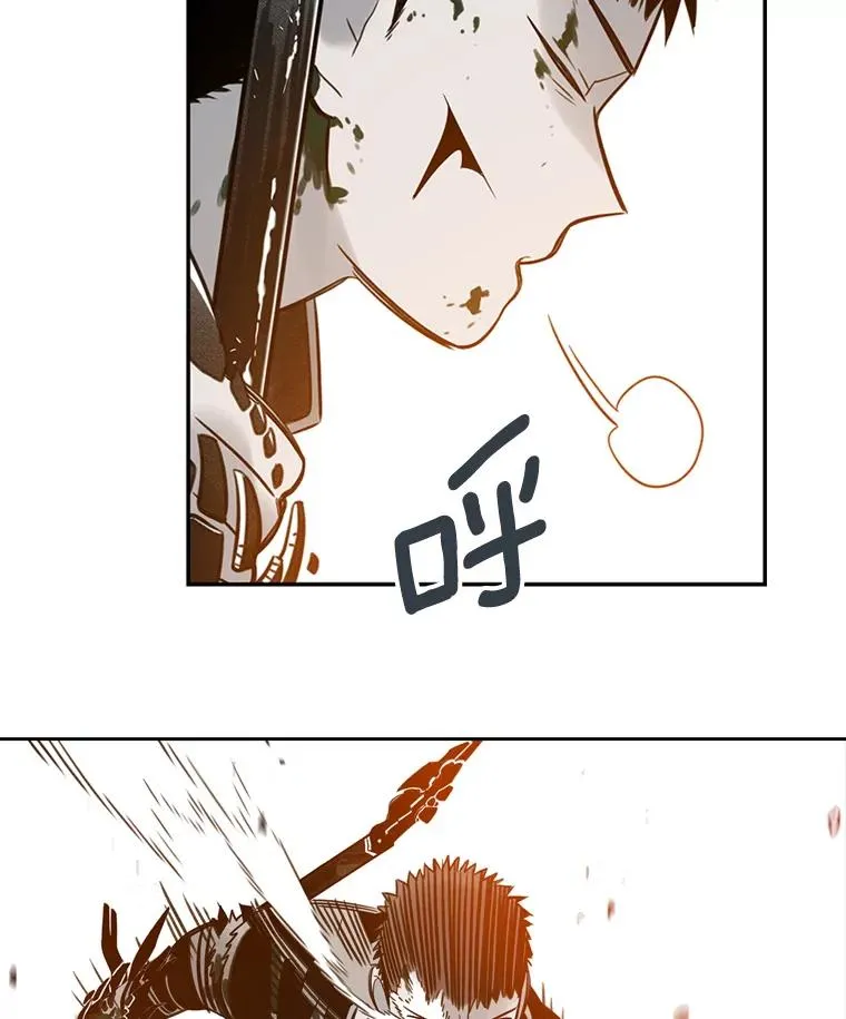 休克世界漫画,57.打败凯顿2图