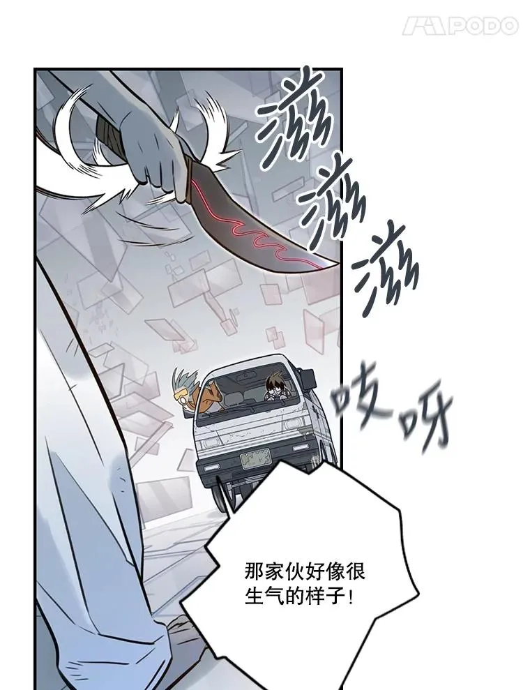 休克世界漫画,83.K的消失5图