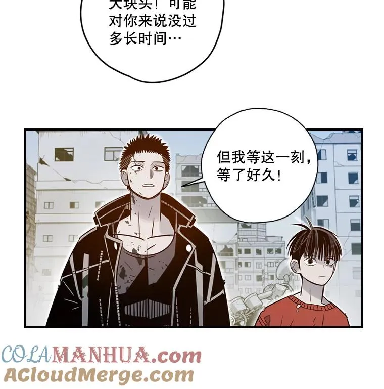 休克世界漫画,55.脱胎换骨4图