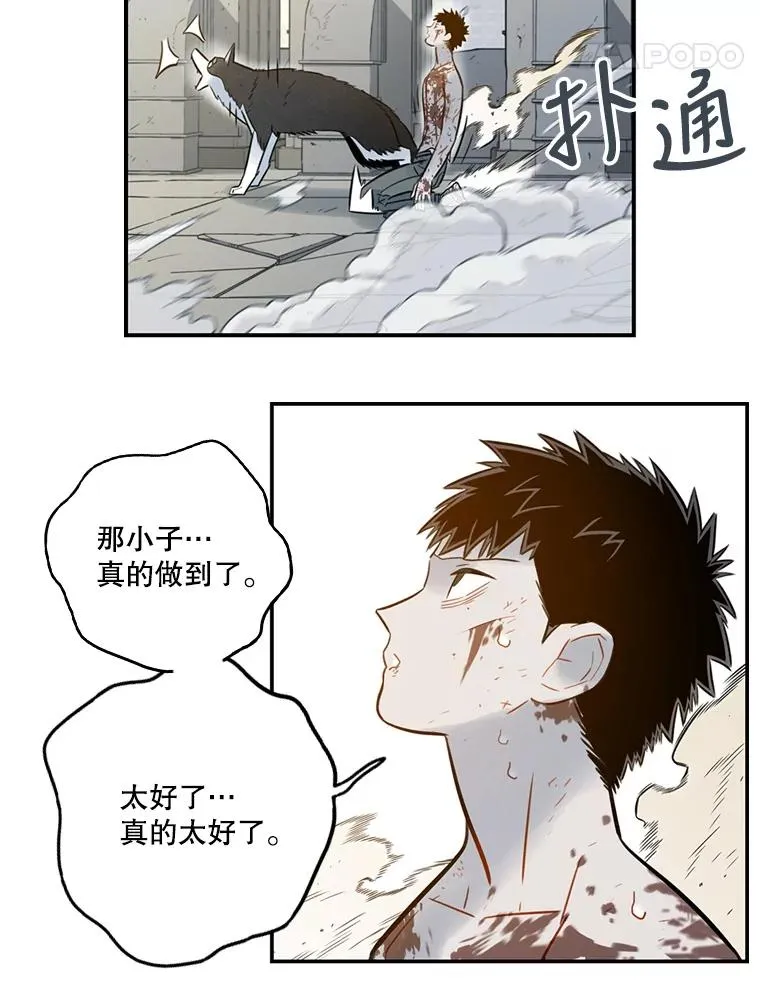 休克世界漫画,100.去未来（本季完）2图