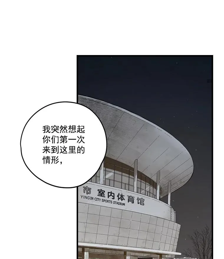 休克世界漫画,24.体育馆一战2图