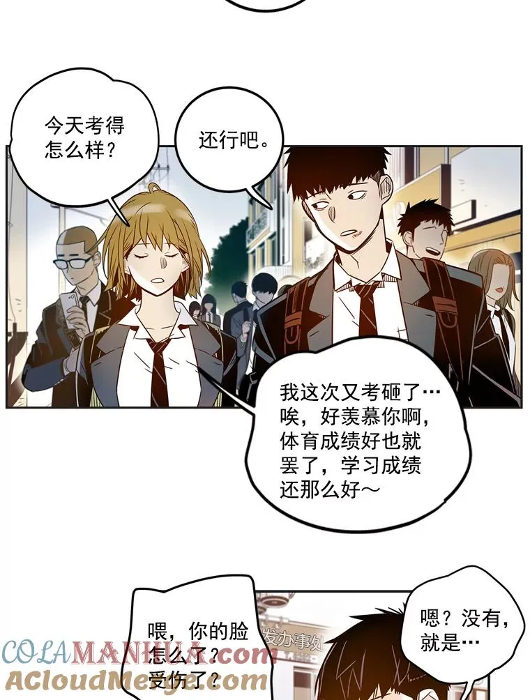 休克世界漫画,4.学校的世界4图