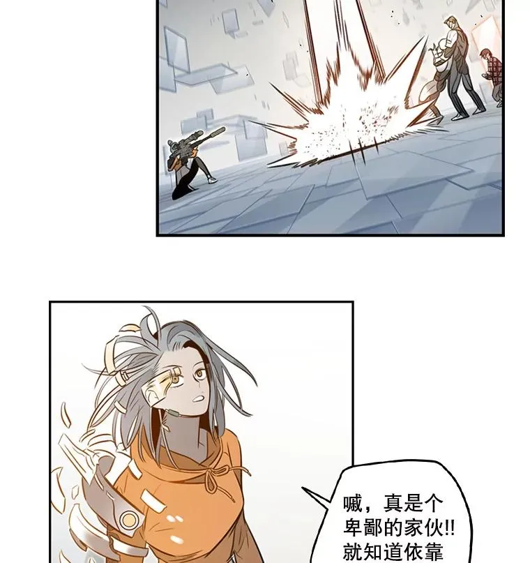 休克的表现漫画,71.十一分队2图