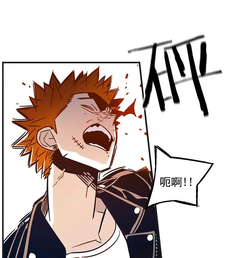 休克世界漫画,7.打探学校5图