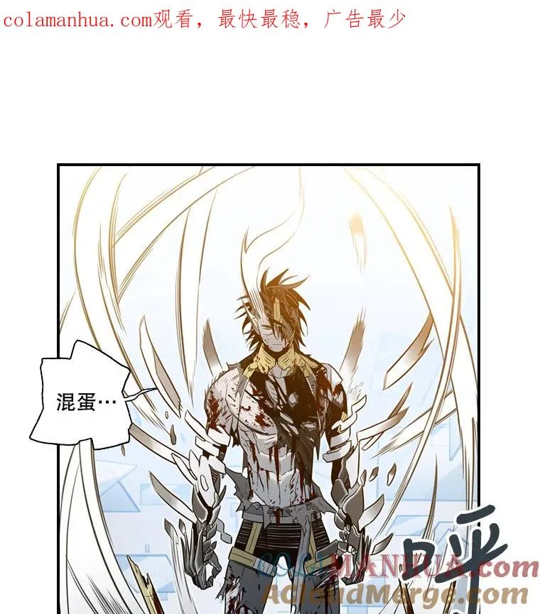 休克世界漫画,73.特殊渗透队1图