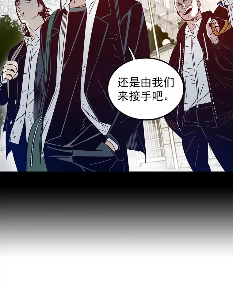 休克世界漫画,14.我们吃掉这里吧3图