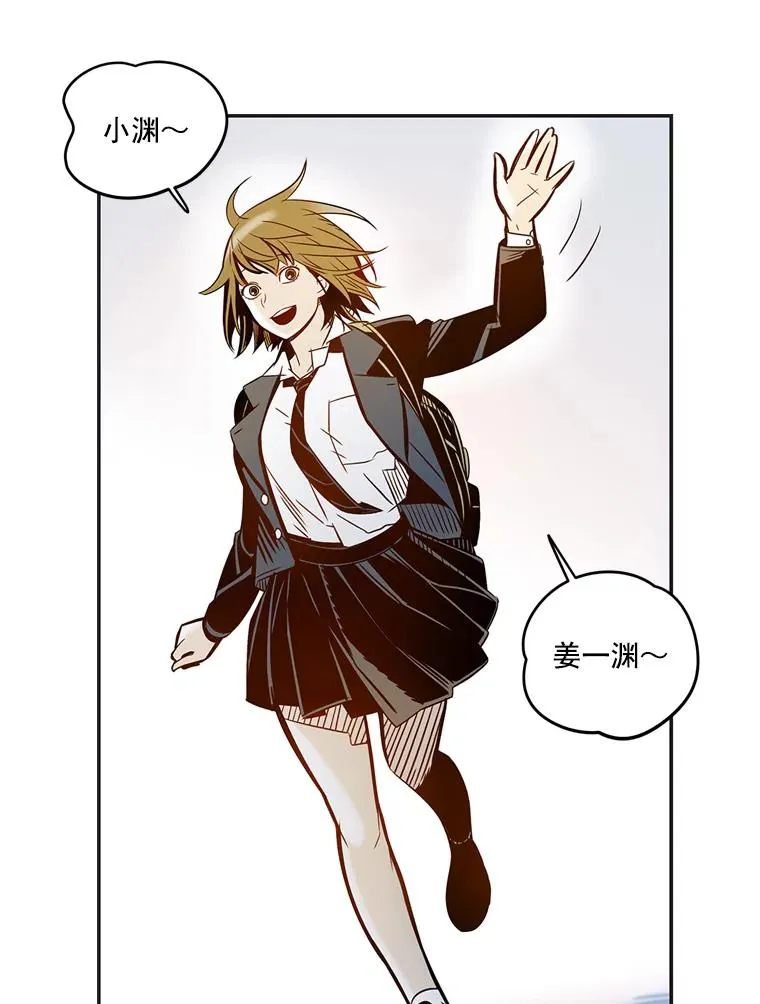 休克世界漫画,4.学校的世界2图