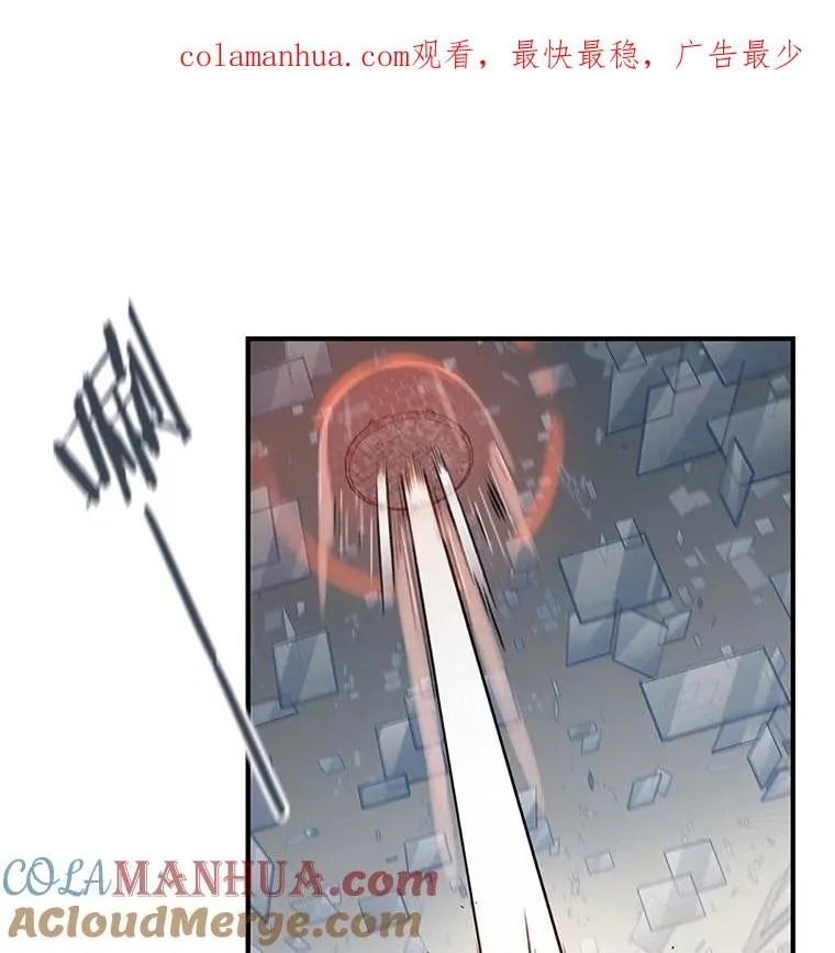 休克的表现漫画,71.十一分队1图