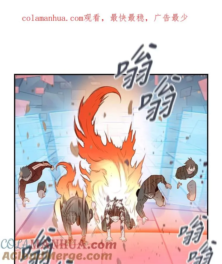 休克世界漫画,100.去未来（本季完）1图