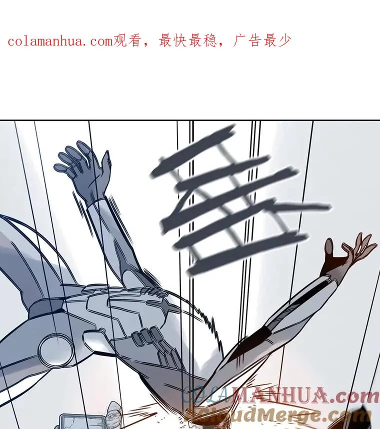 休克世界漫画,55.脱胎换骨1图