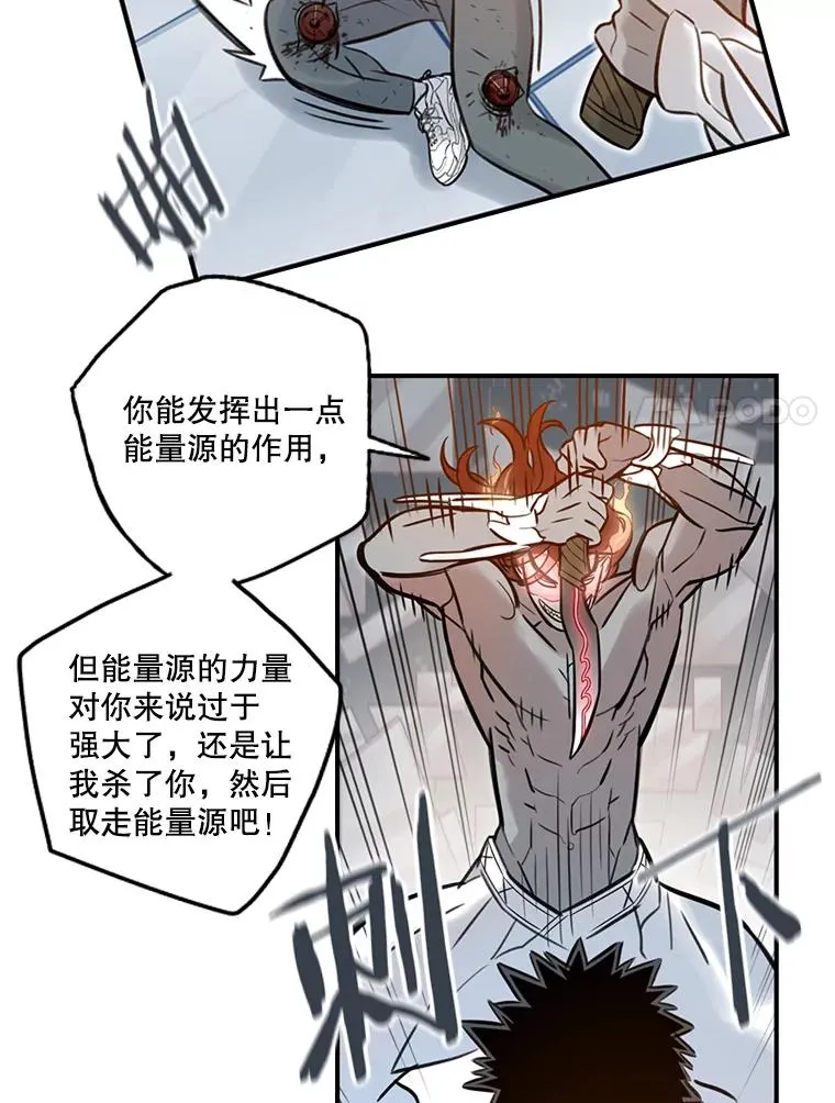 休克世界漫画,83.K的消失5图