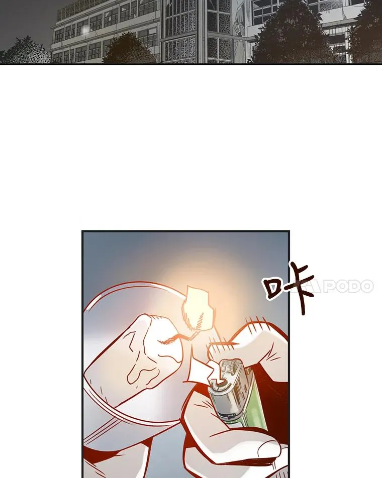 休克世界漫画,7.打探学校1图