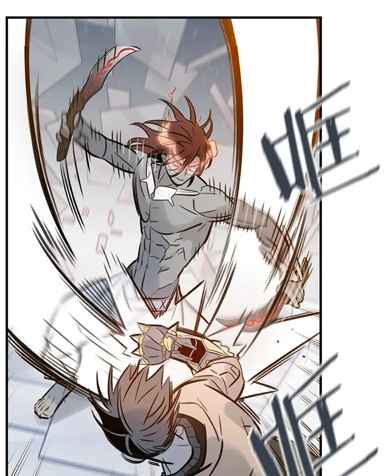 休克世界漫画,83.K的消失3图