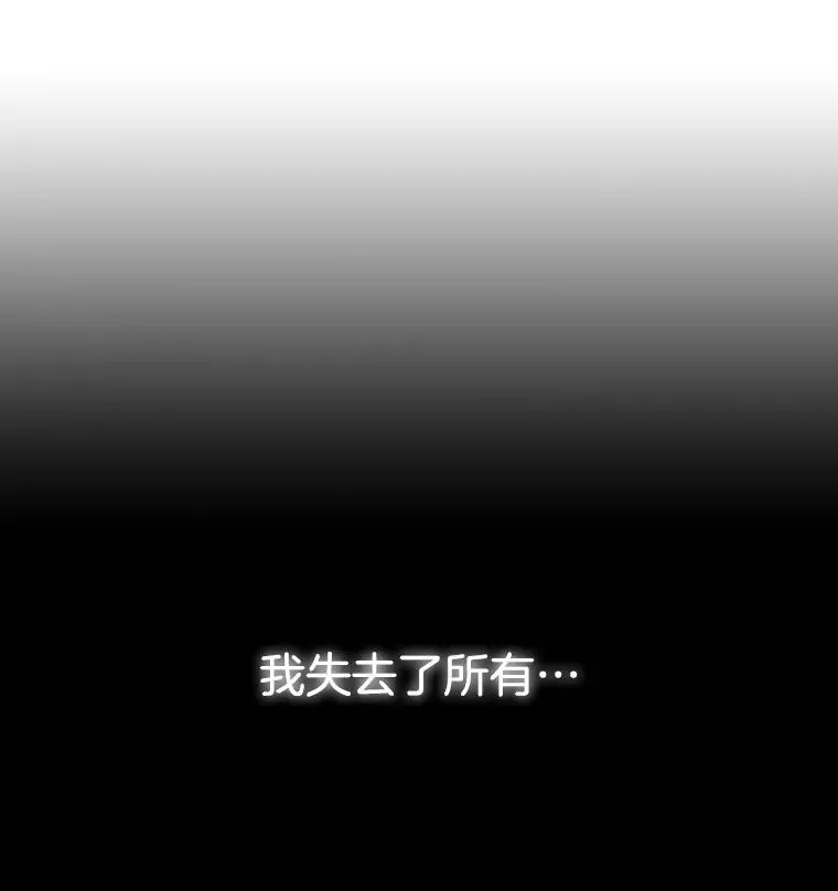 休克世界漫画,73.特殊渗透队5图