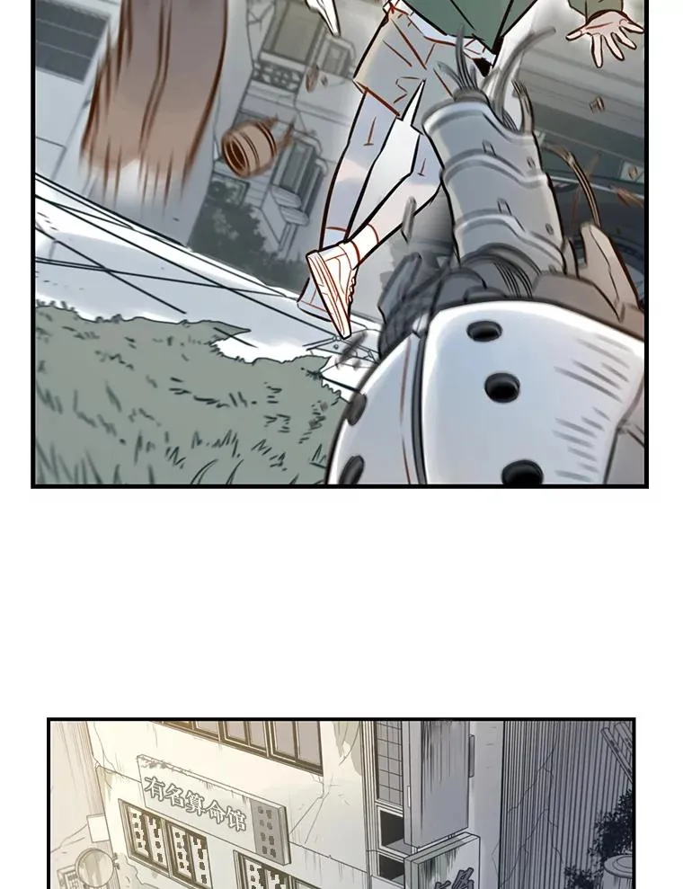 休克世界漫画,100.去未来（本季完）3图