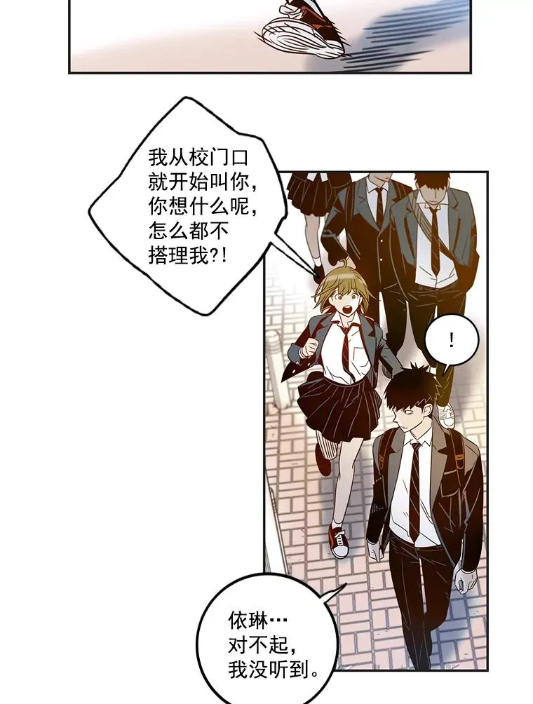 休克世界漫画,4.学校的世界3图