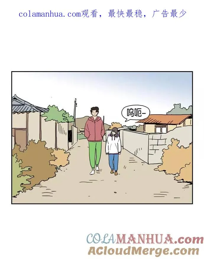 僵尸奶爸漫画,第21话1图