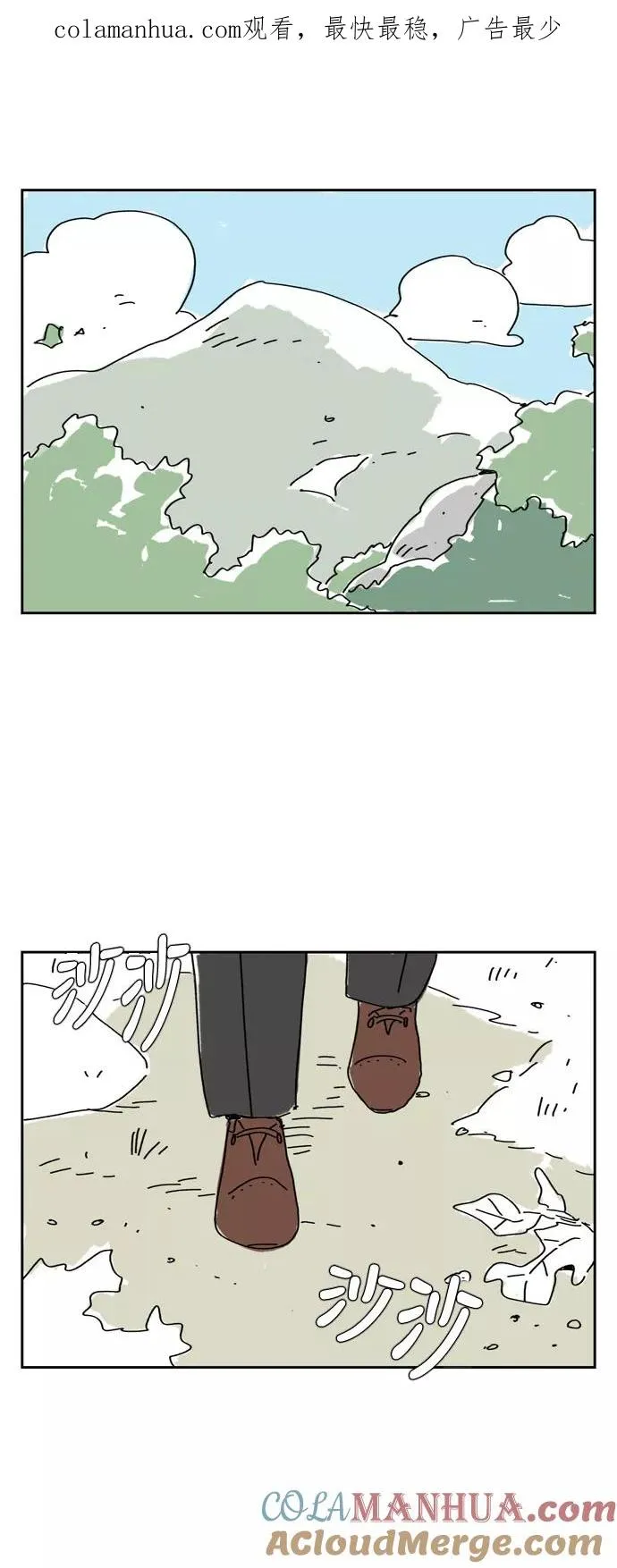 僵尸奶爸漫画,【免费】第90话 后记+结尾1图