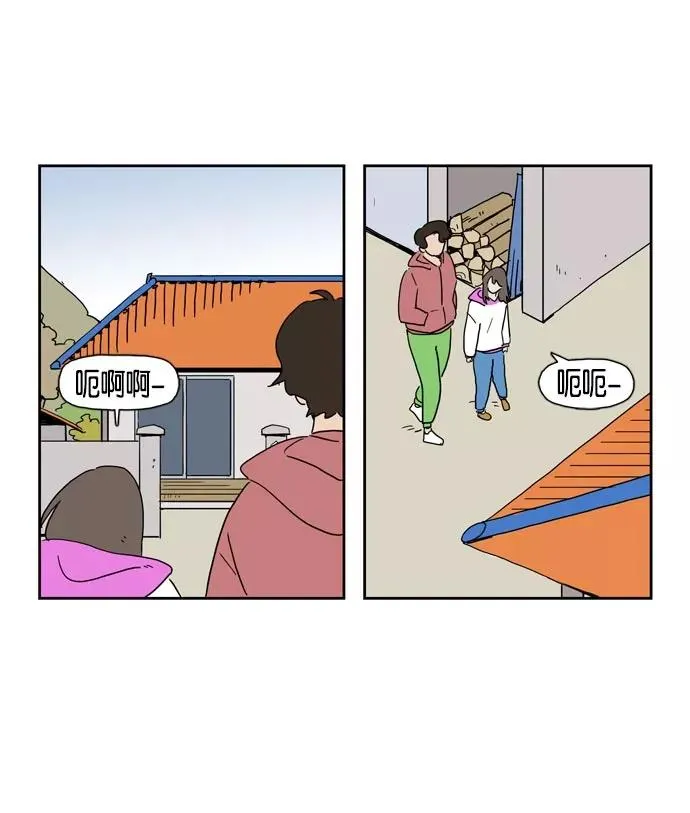 僵尸奶爸漫画,第21话2图