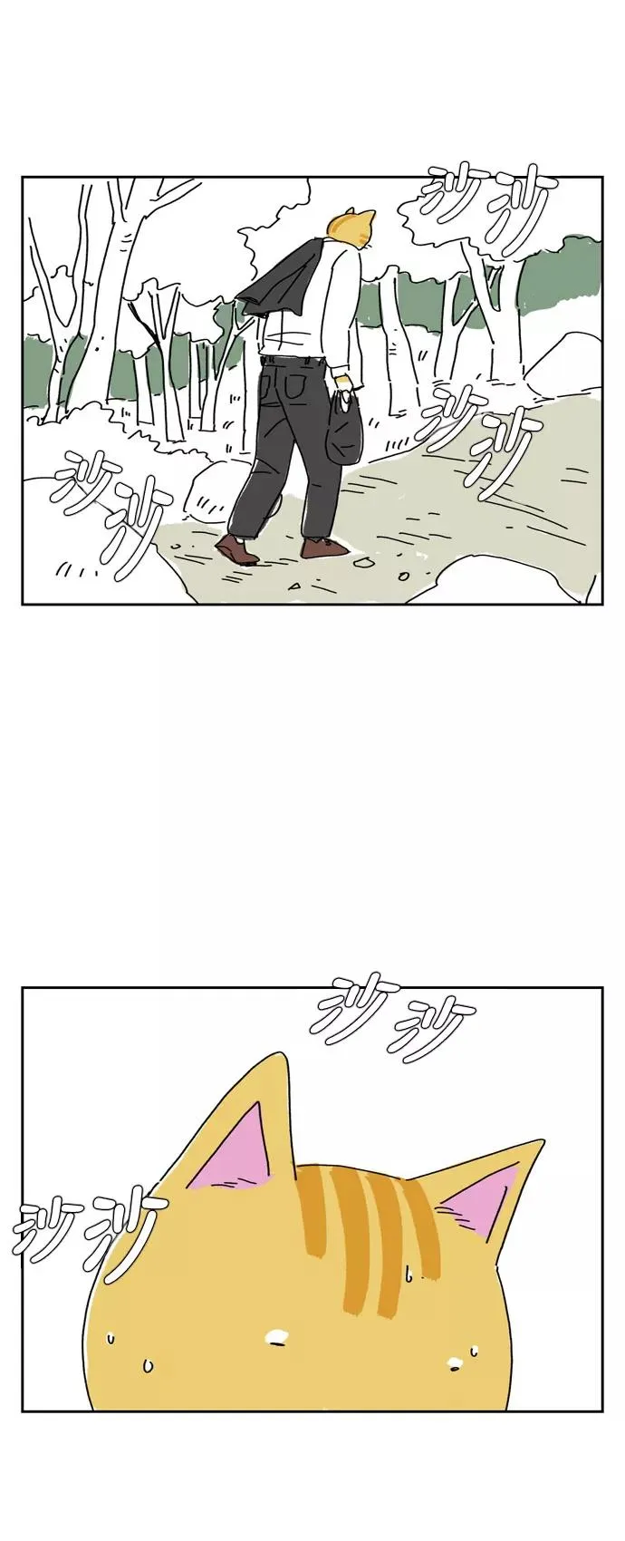 僵尸奶爸漫画,【免费】第90话 后记+结尾2图