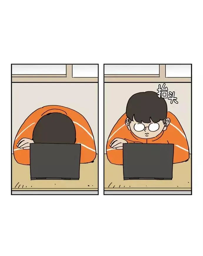 僵尸奶爸漫画,第39话2图