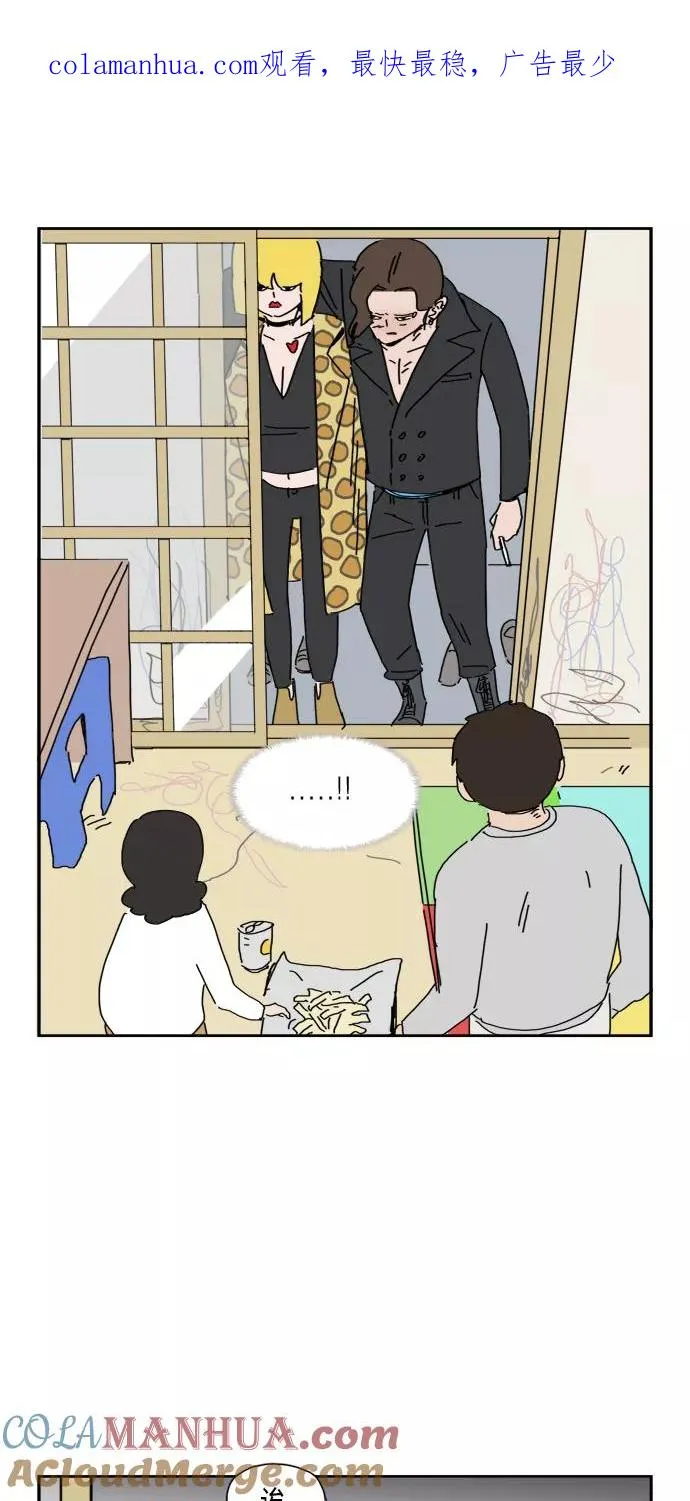 僵尸奶爸漫画,第66话1图